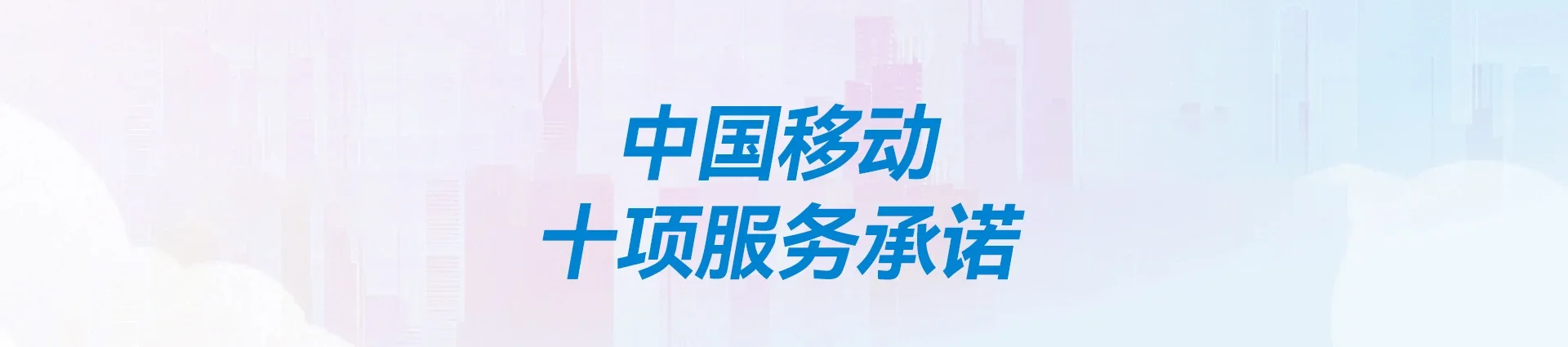 钦南区移动宽带