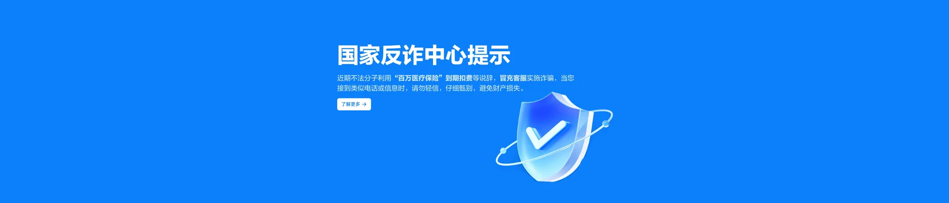 钦南区移动宽带