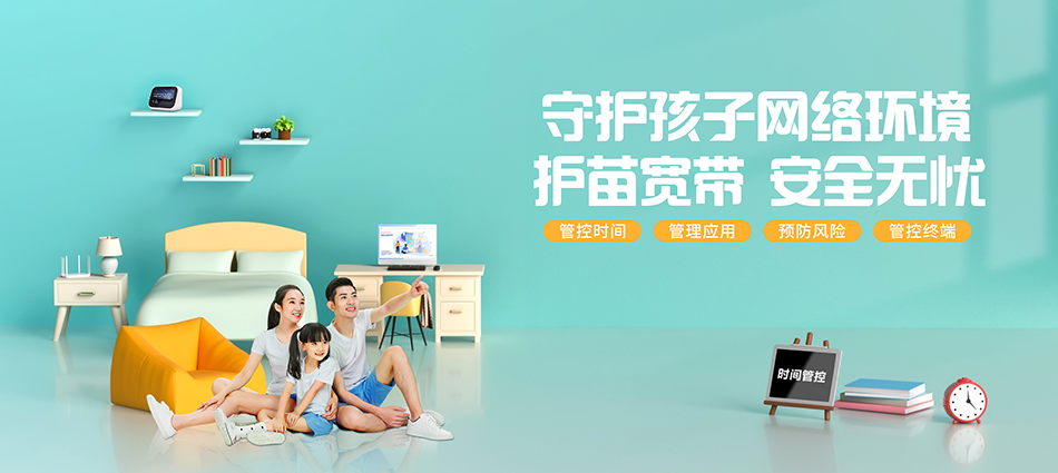 中国移动钦南区移动宽带