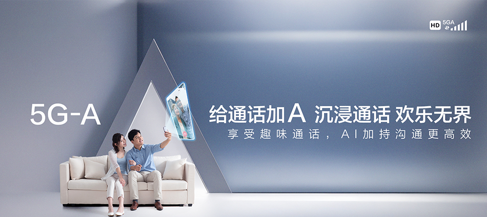 中国移动钦南区移动宽带