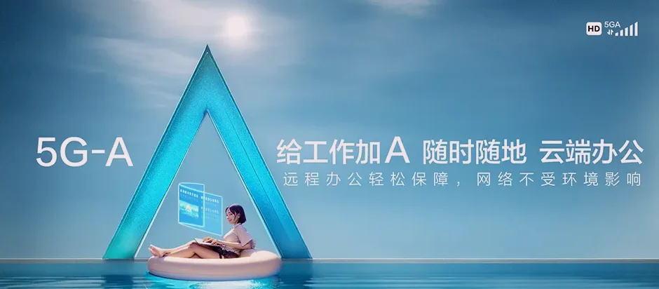 钦南区钦南区那思镇 移动宽带
