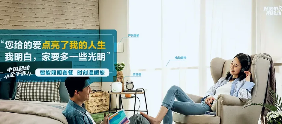 钦南区钦南区钦州港经济开发区 移动宽带移动宽带办理资费表